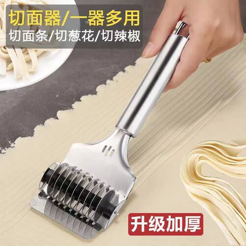 不锈钢手动切面器压面神器