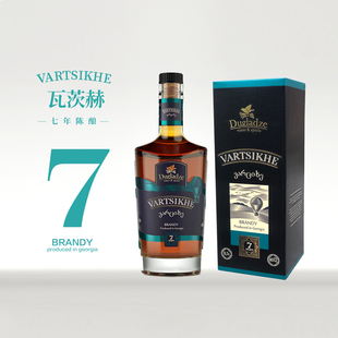 瓦茨赫7年陈白兰地XO格鲁吉亚原瓶进口洋酒烈酒500ml单只礼盒装