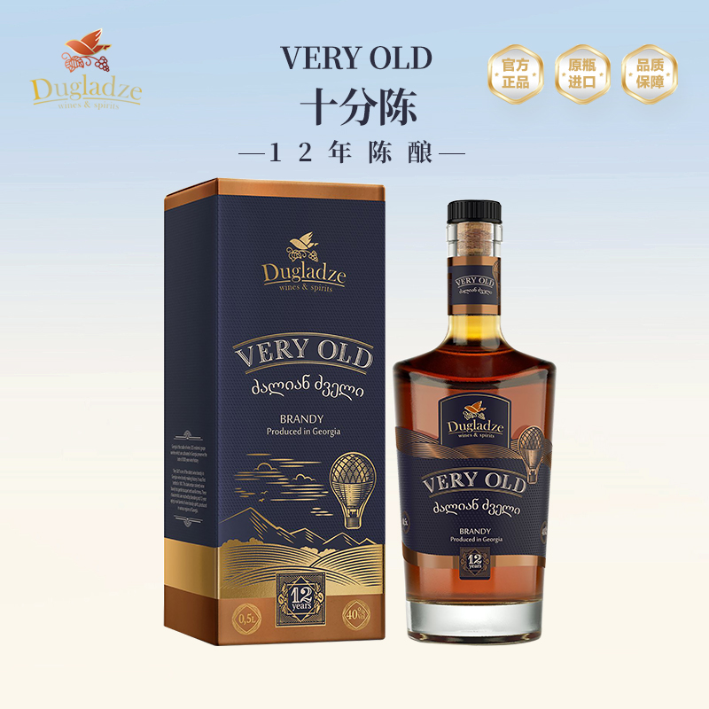 东欧进口X.O.白兰地12年陈酿 格鲁吉亚原瓶烈酒 正品单支礼盒装