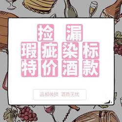 捡漏格鲁吉亚原瓶进口粮酒晚安酒微醺干红半甜红葡萄酒包邮