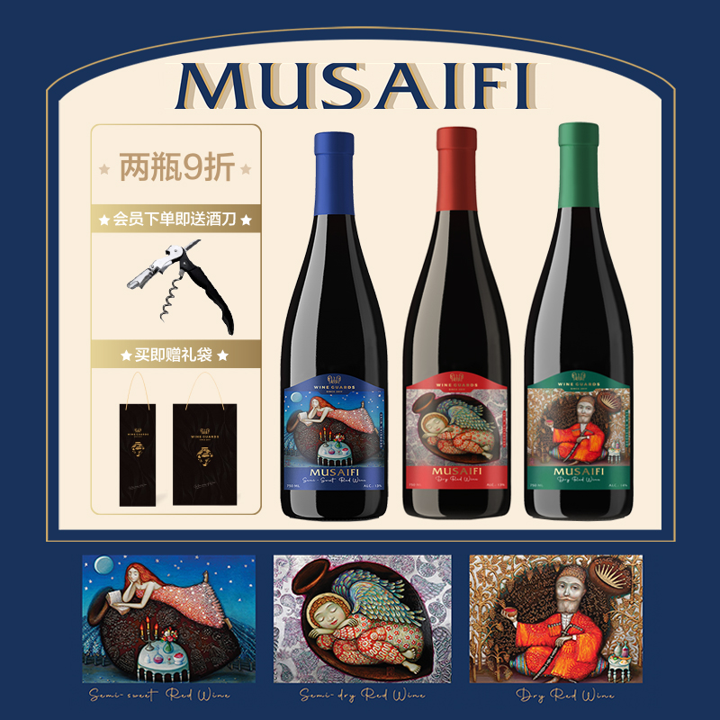 巧克力红酒半甜红葡萄酒香气浓郁