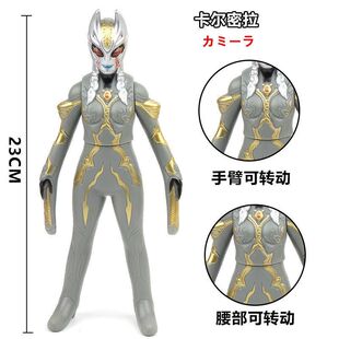 30厘米超大号卡尔密拉格丽乔软胶女英雄可动人偶玩具迪迦组合