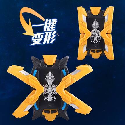 艾克斯变身器埃克斯闪光终端感应召唤器一键开合变形玩具人偶组合