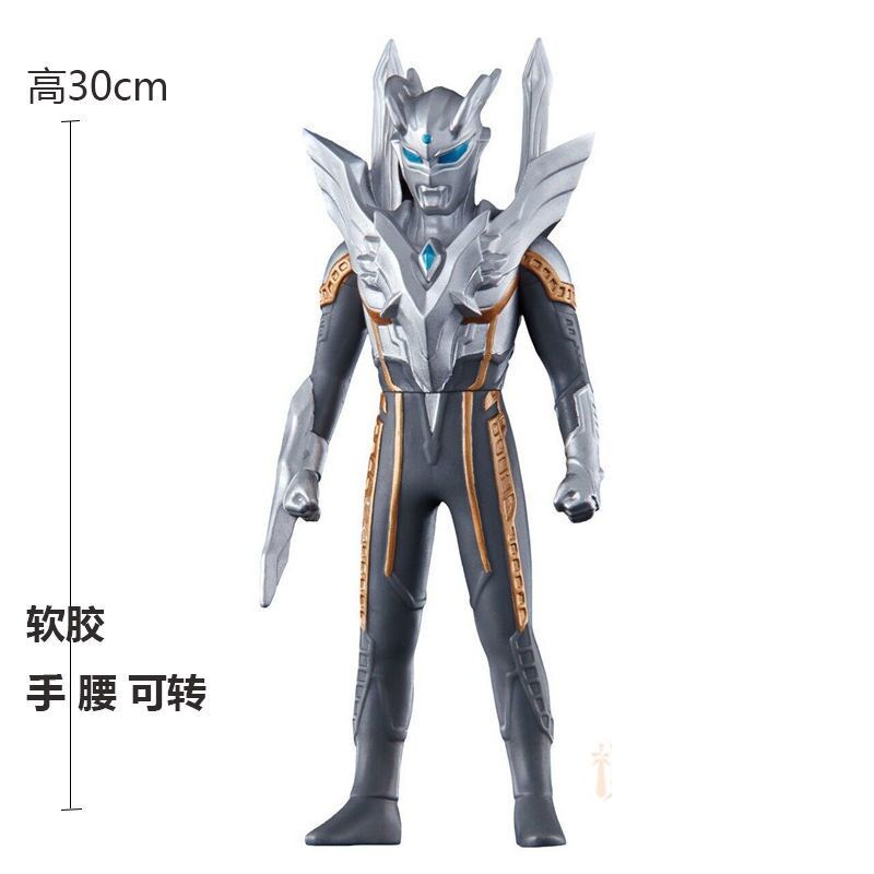 软胶光辉赛罗澳特曼终极赛罗黄金赛罗黑暗赛罗8种形态