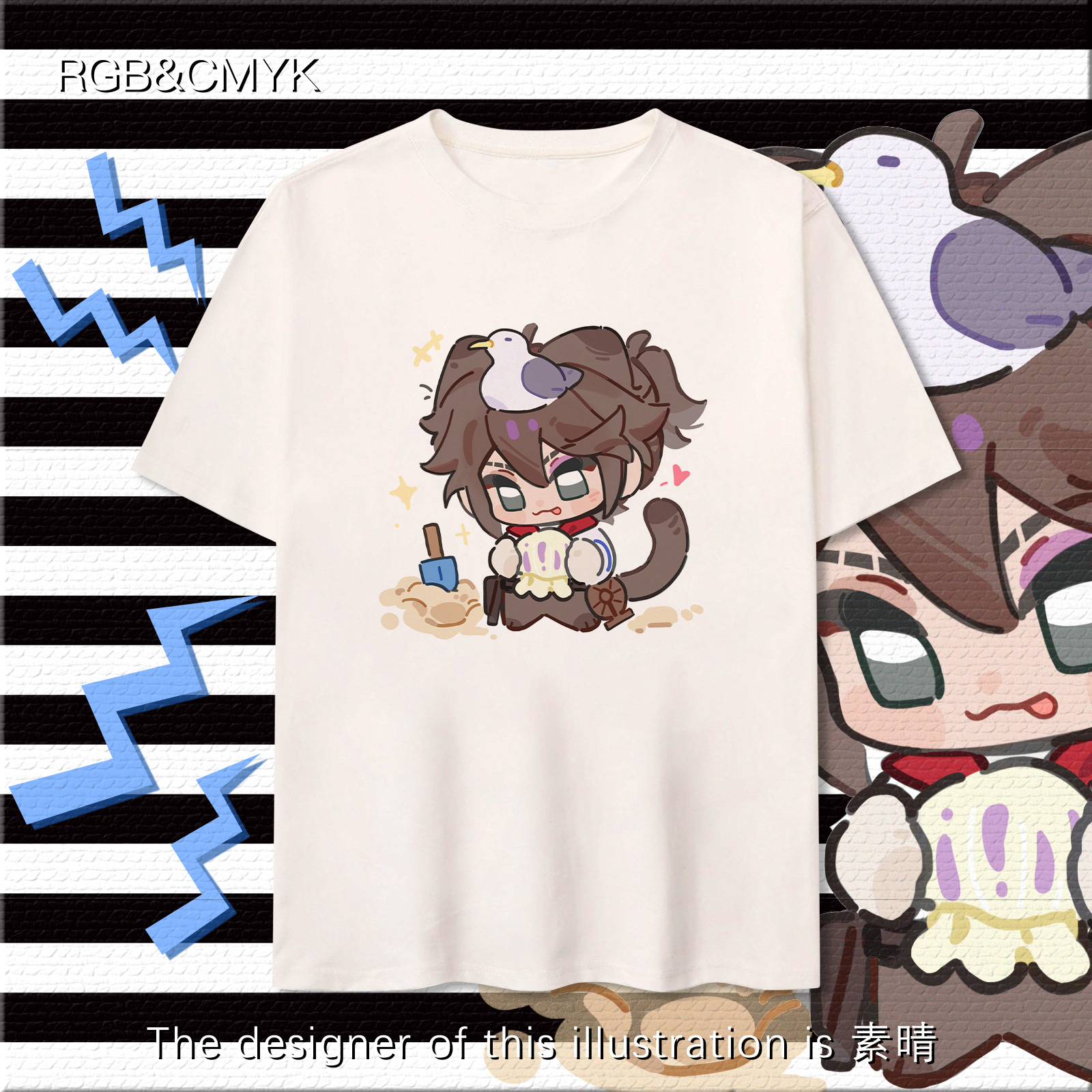 RGB&CMYK插画师素晴联名第五人格同人卢卡巴尔萨重磅T恤宽松防透