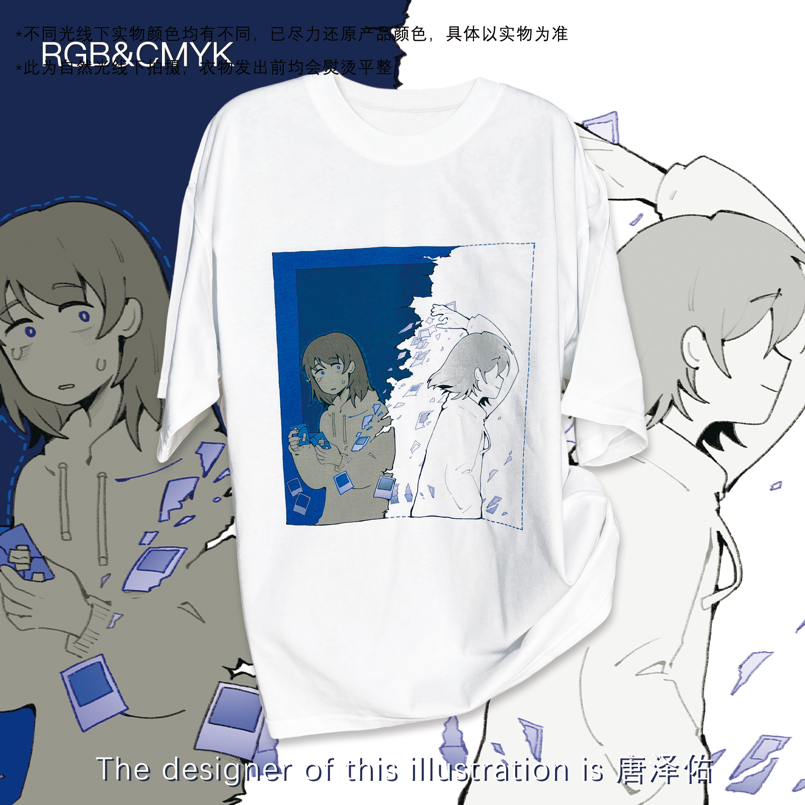 RGB&CMYK插画师唐泽佑联名原创插画重磅加厚T恤宽松防透短袖