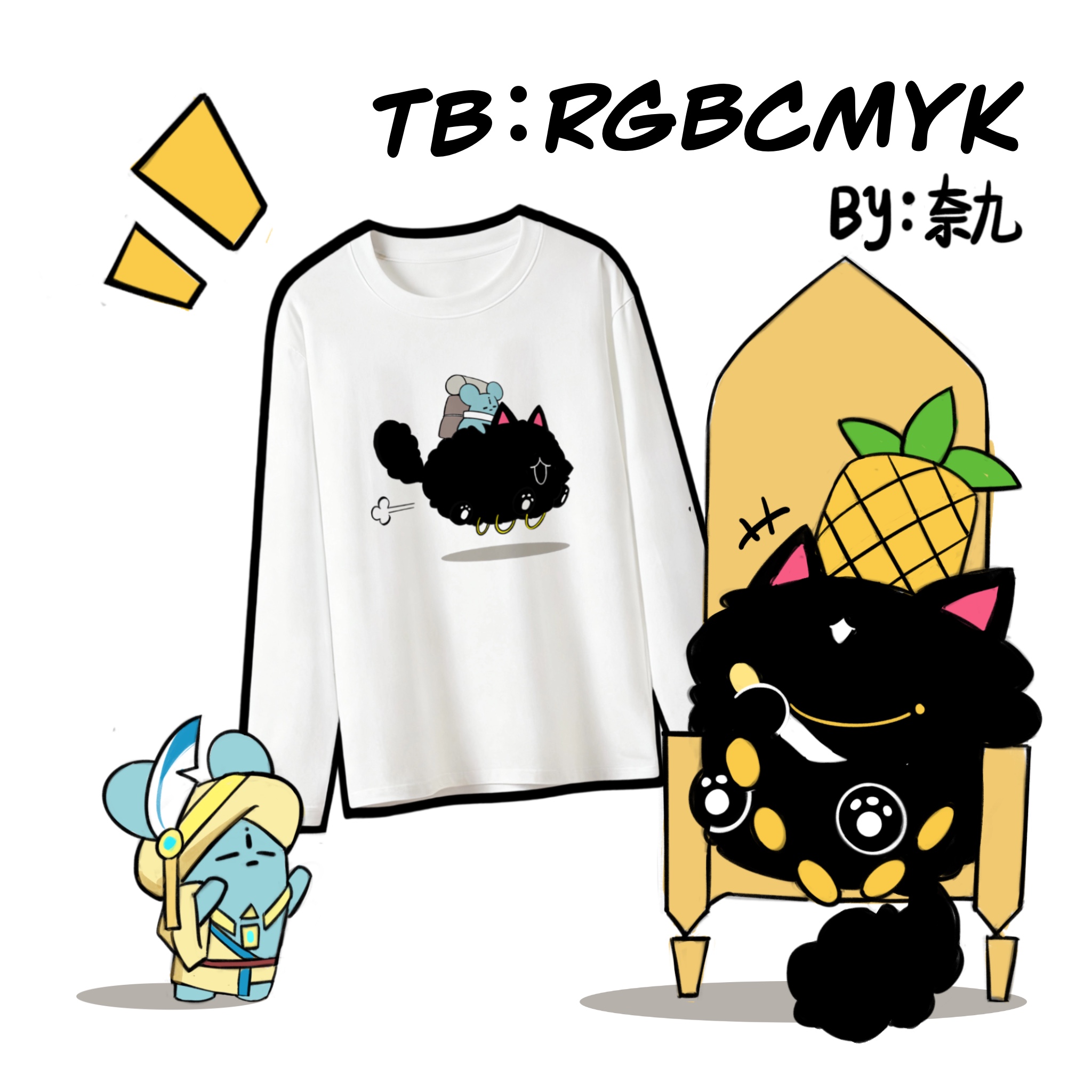 RGB&CMYK插画师奈九联名苏丹的游戏-图苏同人宽松长袖T恤白色