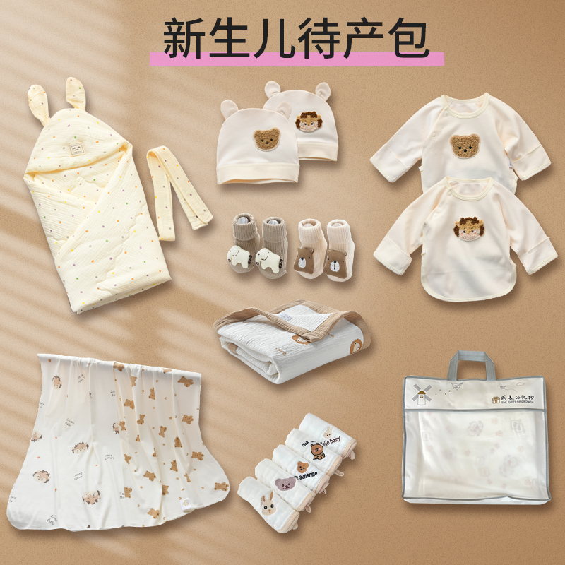 母婴A类，品质保证