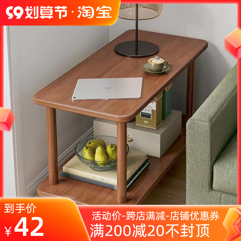 沙发旁边小桌子客厅双层长方形侧边柜边几家用小尺寸迷你角落茶几