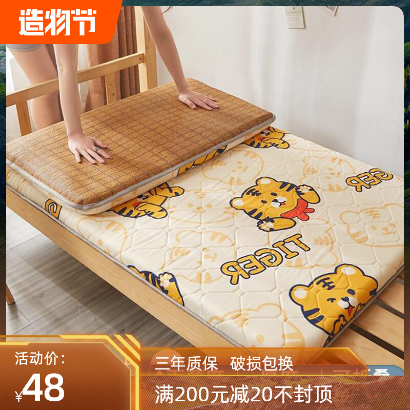 床垫学生大学宿舍单人冬夏季x薄款两用褥子榻榻米寝室海绵地铺睡