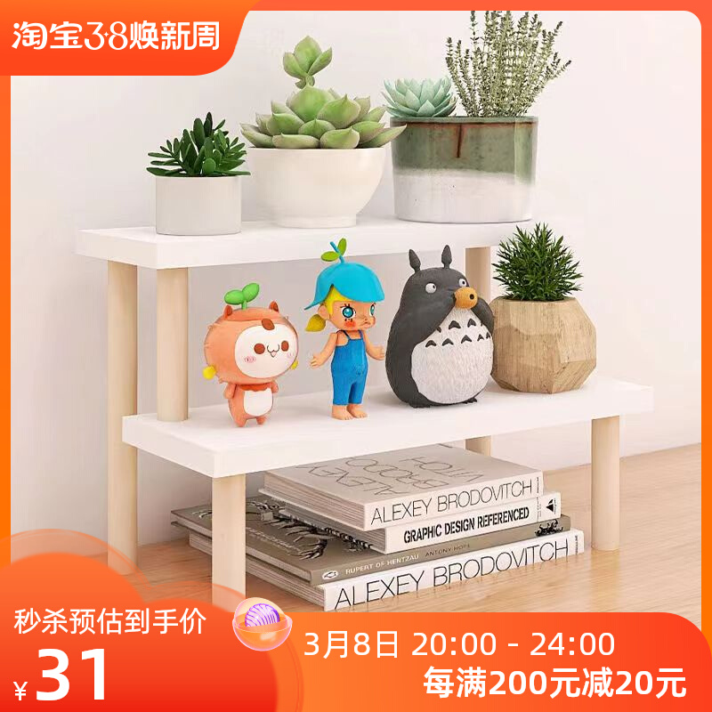 桌面花架办公室工位双层迷你小型阳台室内飘窗上放的多Z肉置物架