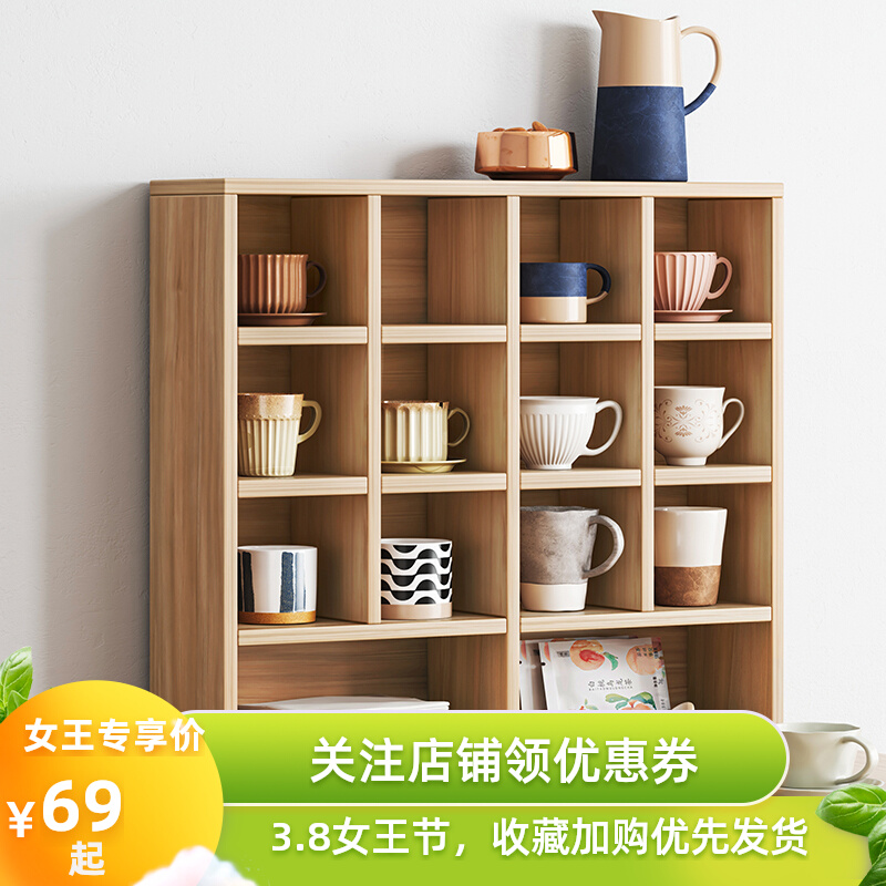 杯子展示架木质咖啡杯架子家用桌面茶壶格子柜置物架多宝格收纳架