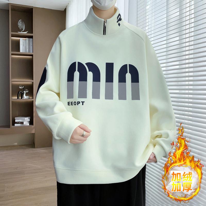 卫衣男2025新款秋冬款加绒加厚青少年酷帅校服内搭高中学生初中生