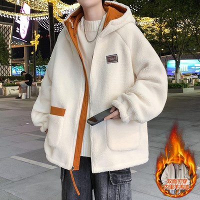 双面穿羊羔绒外套男款秋冬季青少年加绒加厚夹克初中高中学生棉衣