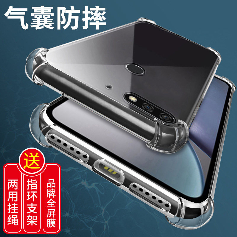 汉牌华为畅玩7A手机壳化为 畅玩7a气囊防摔hw 畅完7a透明软壳huawei 畅玩7a保护套唱完7A四角防摔套超薄简约高性价比高么？