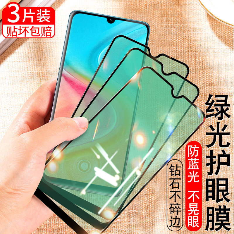 华为荣耀20青春版钢化膜。LRA-AL00高清膜Honor绿光膜lra-aloo全屏膜hu awei抗蓝光lra-al00贴摸荣誉20lit e使用感如何?