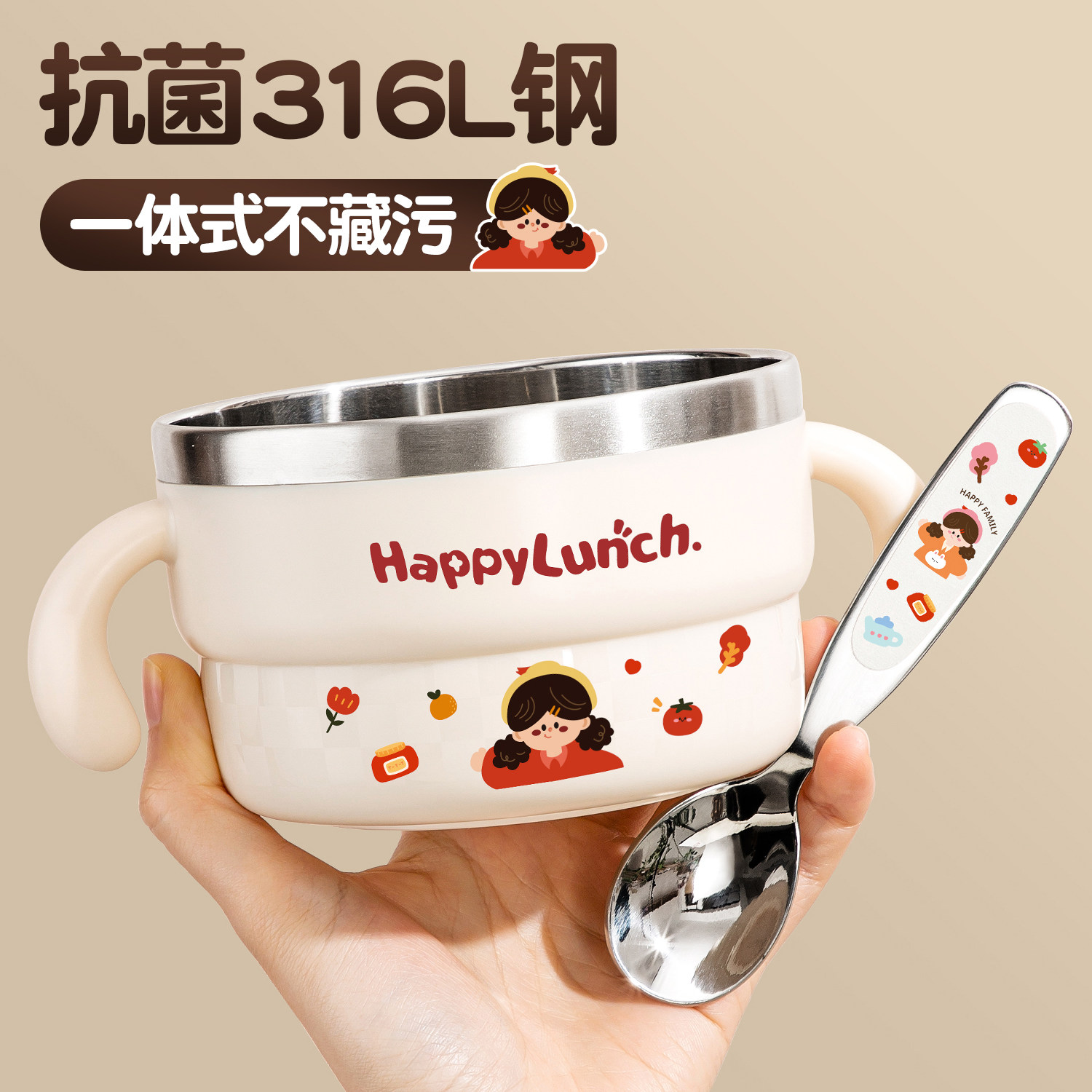 德国316不锈钢儿童碗婴儿宝宝吃饭专用碗餐具幼儿园汤碗带手柄辅