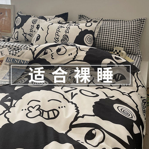 德国被套单件学生宿舍单人儿童被罩150x200x230单个被单非全棉纯