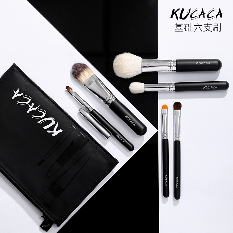 kucaca高级基础化妆刷化妆套装动物毛散粉刷粉底刷眼影刷六支装