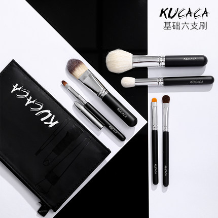 kucaca高级基础化妆刷化妆套装动物毛散粉刷粉底刷眼影刷六支装
