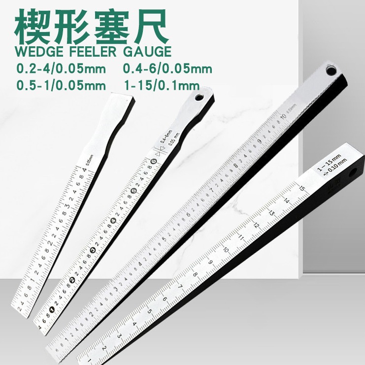 新款楔形塞尺规不锈钢锥斜
