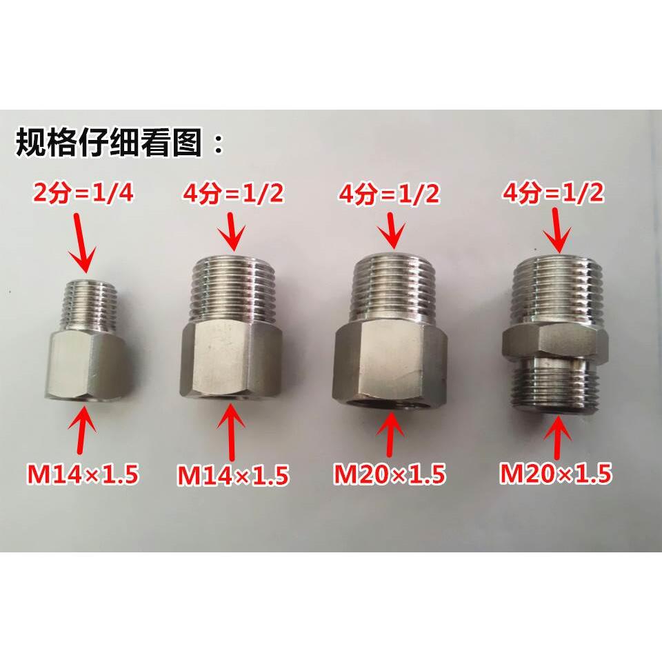 接头变径压力表分外丝直