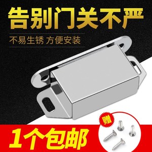 柜子门磁力吸碰珠橱柜门吸铁石强力抽屉磁碰强磁磁吸柜吸衣柜门吸