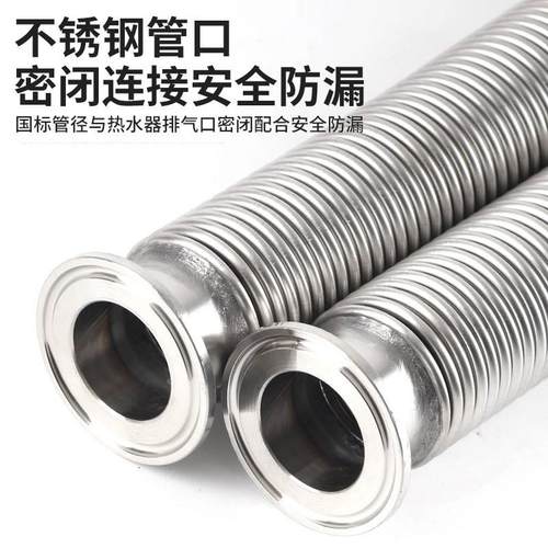 卡盘管抱化工快装箍编织