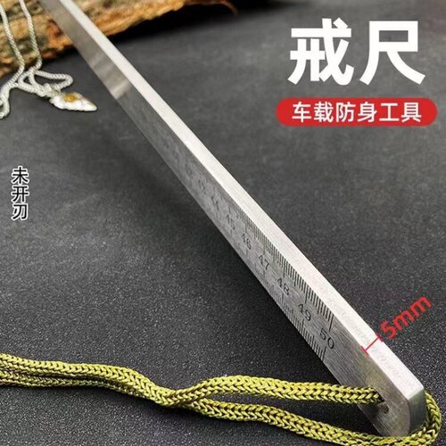 多功能不锈钢加厚淬火直尺