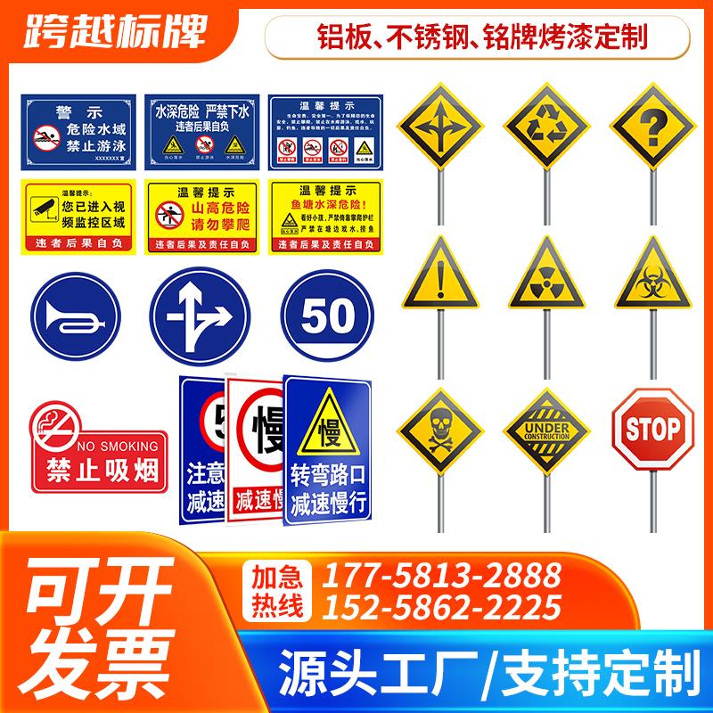 新款銘牌烤漆安全警示注意