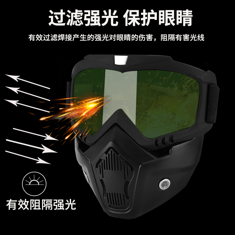 新款电焊防护面罩眼镜工专