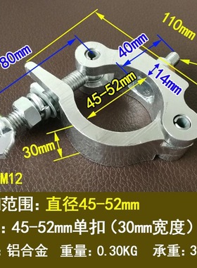 单扣圆管卡扣多功能脚手架镀锌管活动固定夹钢管扣件十字扣万向