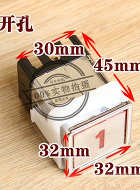 新款电梯按钮方形30x30按键货梯30*30餐梯杂物梯33*33开关AK03配