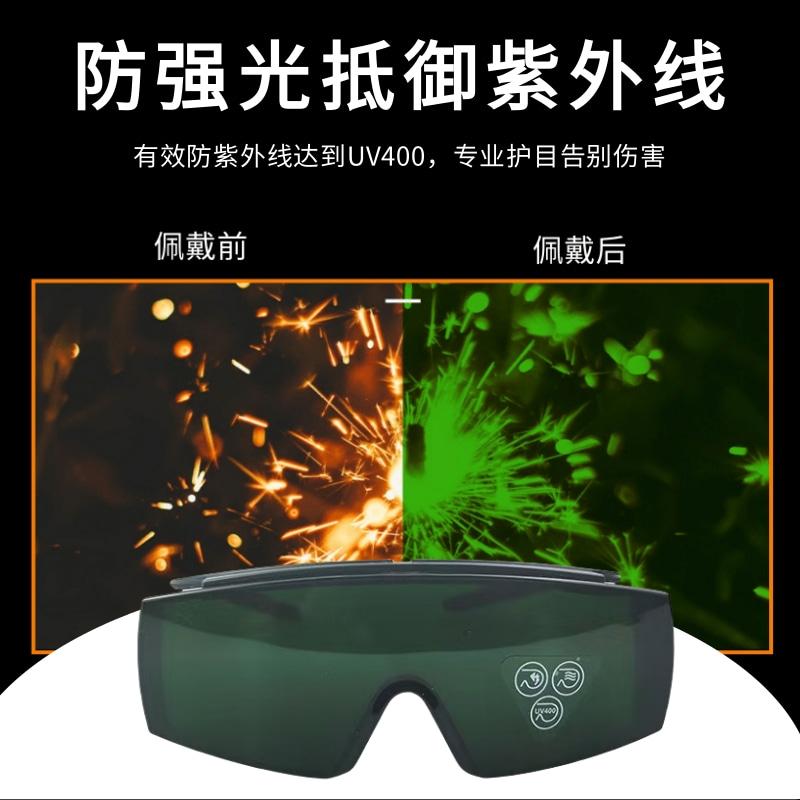 新款电焊眼镜工专用护目透