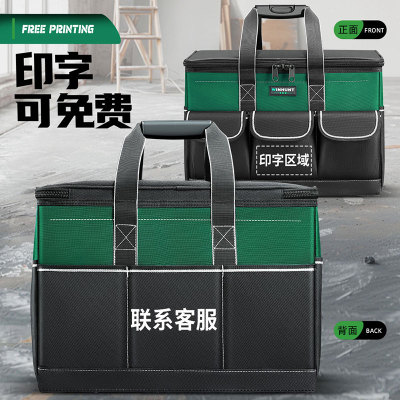 新款多功能工具包电袋帆布