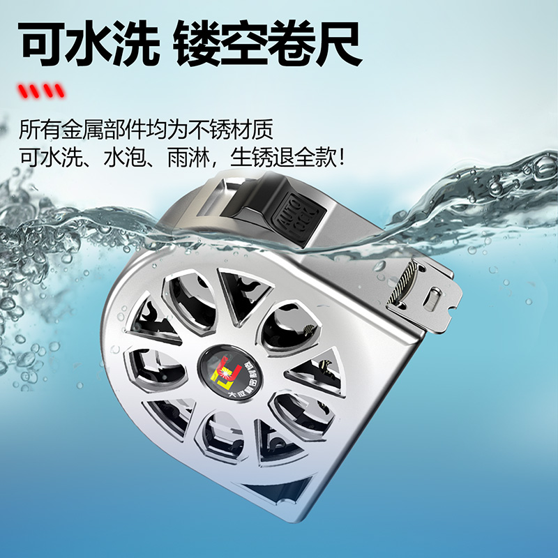 新款卷尺不锈钢5米防水加