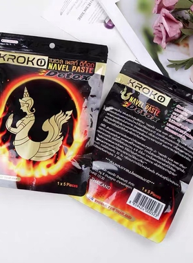 泰国KROKO美人鱼肚脐贴