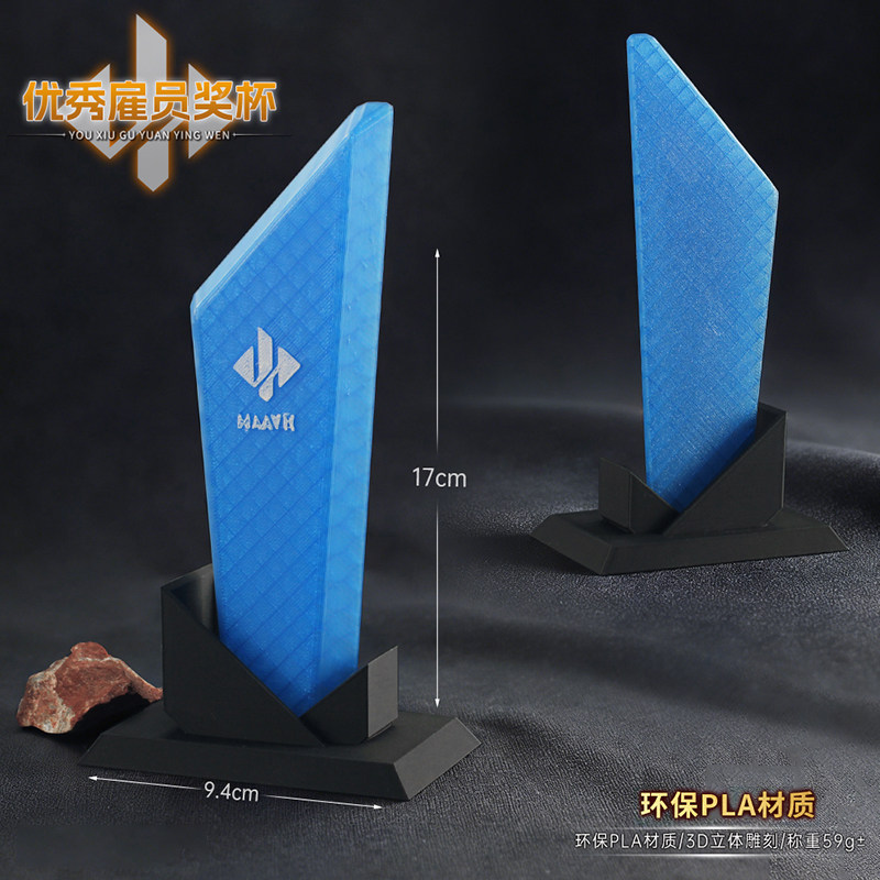 17cm哈夫克优秀雇员奖杯三角洲游戏周边3D模型收藏装饰道具摆件