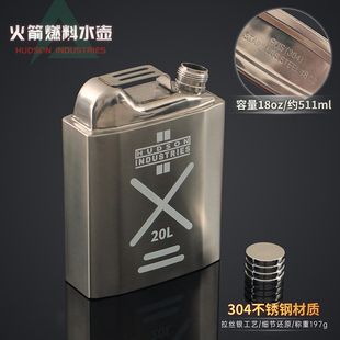 游戏道具航天火箭燃料燃油桶不锈钢模型收藏三角洲个性水壶摆件