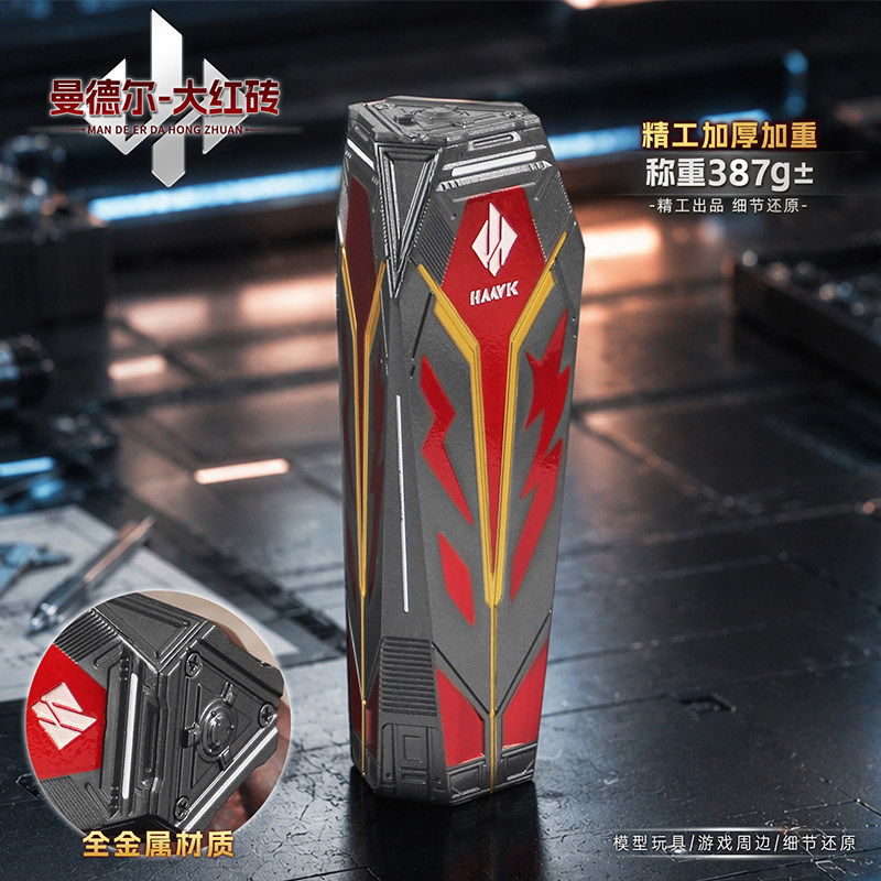 三角洲模型周边曼德尔大红砖合金玩具带底座收藏桌面创意摆件