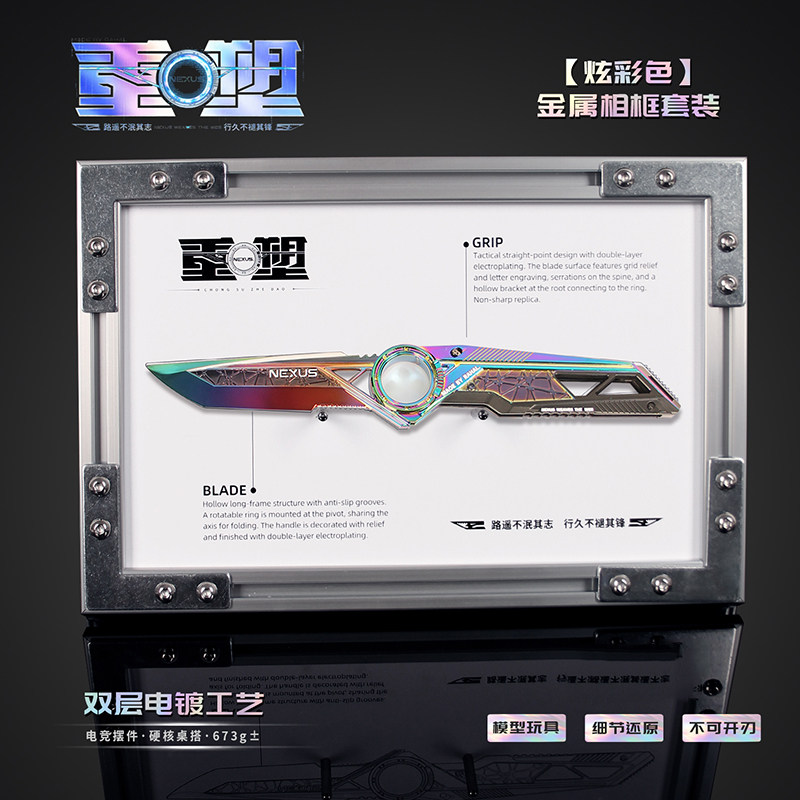 三角洲周边可折叠重塑相框版游戏武器道具模型合金摆件电竞桌搭礼
