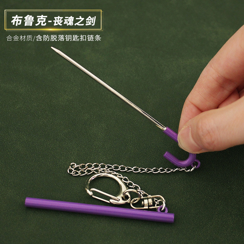 动漫周边海贼王布鲁克拐杖剑金属武器迷你快递开箱刀合金挂件玩具