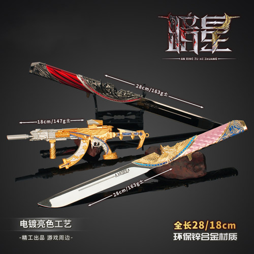 三角洲游戏周边可拆卸MK47暗星金属模型玩具枪收藏电竞桌摆件男孩