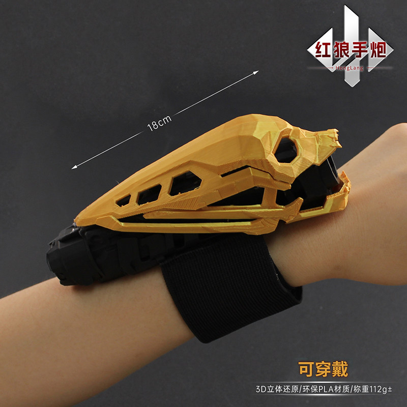 三角洲游戏周边可穿戴红狼手炮模型3D打印游戏武器道具玩具摆件
