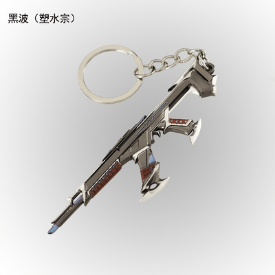 迷你塑水宗黑波狂徒ak挂件