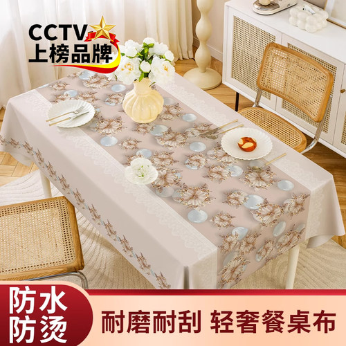 君维防水防油免洗防烫餐桌布隔热