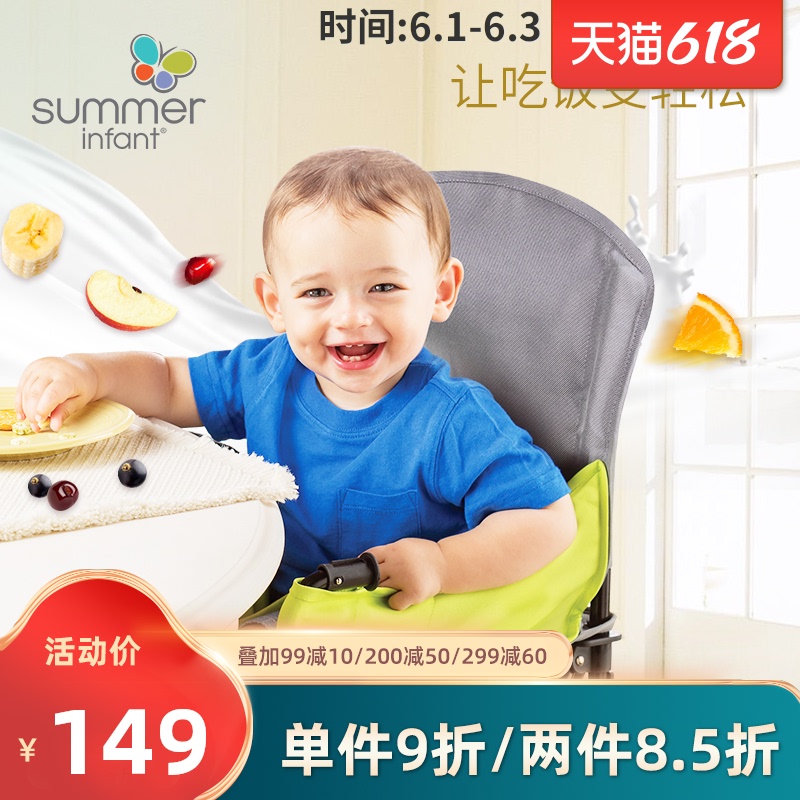 summerinfant美国原装进口宝宝便携式POP折叠高脚椅|ruв категории подгузник/шампунь/вскармливать/тележка кроватью, детская кровать/кровать для младенца/колыбель/стул, стул - от Buy2taobao.com для оказания профессиональной услуги покупки агента Taobao