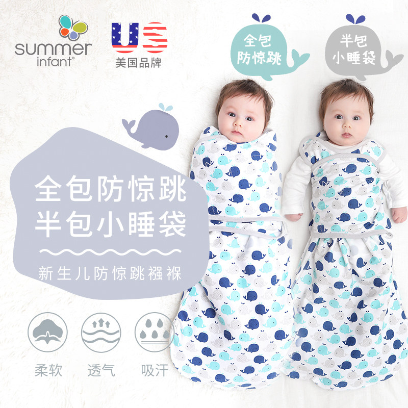 美國SummerInfant新生兒睡袋嬰兒防驚跳襁褓寶寶包巾兒童純棉四季在類目 尿片/洗護/餵哺/推車牀, 睡袋/涼蓆/枕頭/牀品, 睡袋/防踢被中 - 來自Buy2taobao.com提供專業的淘寶代購服務
