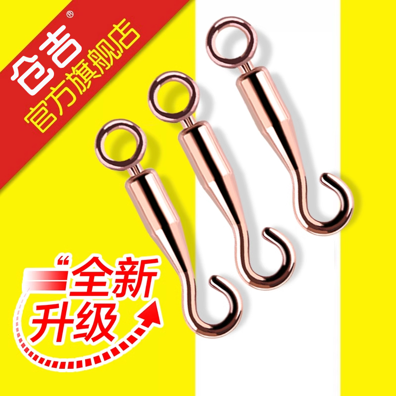 仓吉开口字环连接器拉力旋转