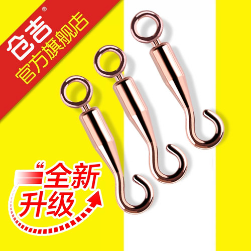 仓吉开口字环连接器拉力旋转